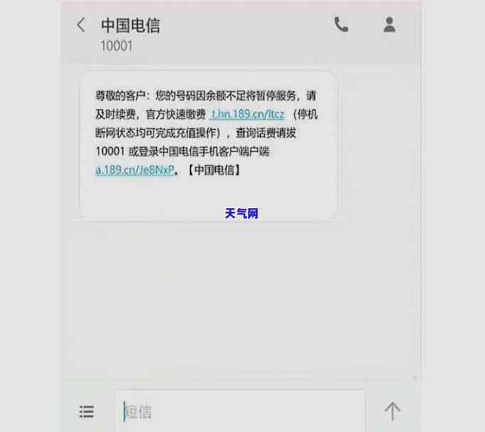 信用卡充值：话费多久到账？微信零钱需要手续费吗？