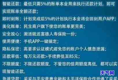 微粒贷还信用卡违法吗怎么处理，微粒贷用于偿还信用卡是否违法？应该如何处理？