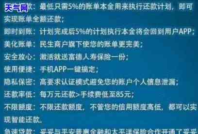 用代还信用卡软件会降额度吗，信用卡代还软件使用会影响额度吗？