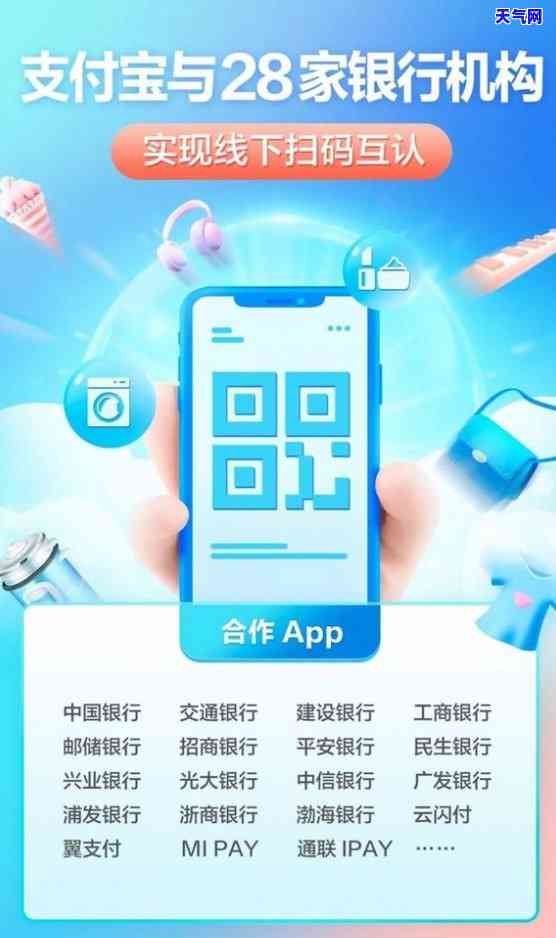 中行还招行信用卡-中行还招行信用卡怎么还款