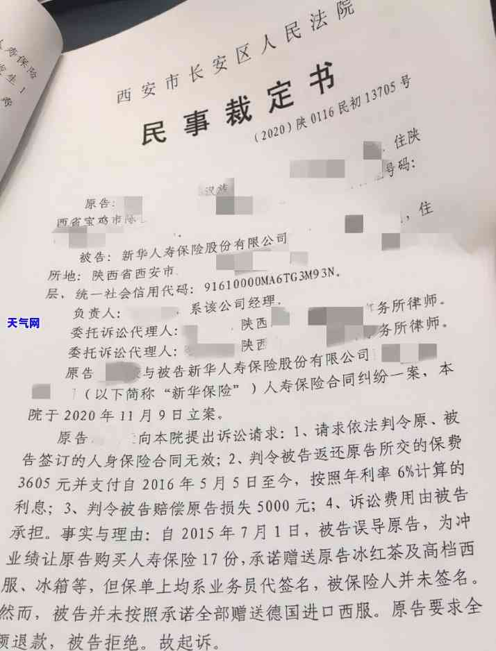 做保险欠很多信用卡，债务累累：做保险的同时也背负了大量信用卡债务