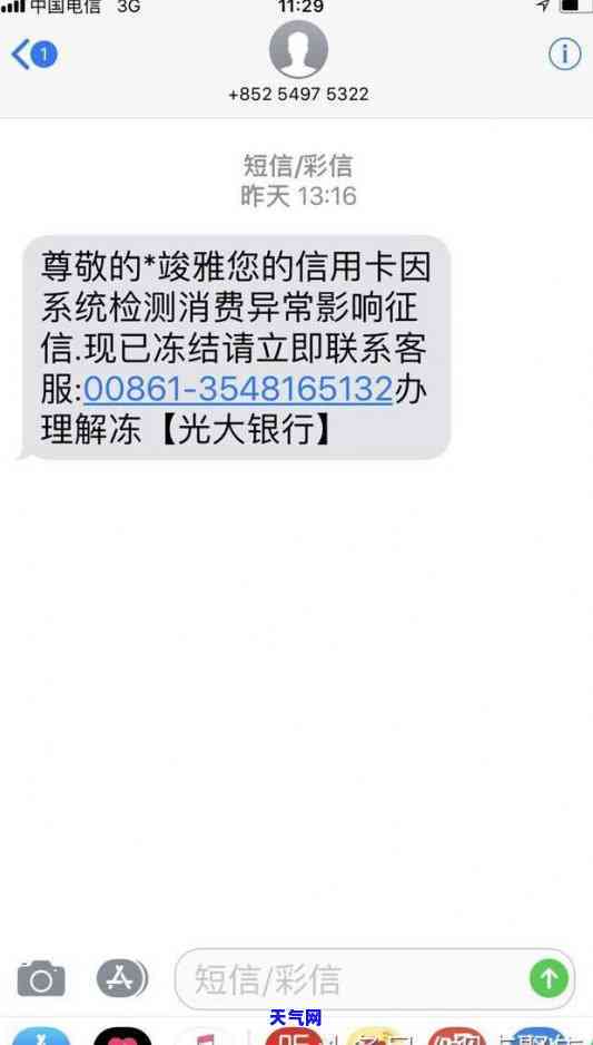 欠信用卡被起诉银行卡被冻结，信用卡欠款未还，银行账户遭冻结：警惕法律风险！