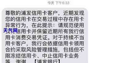 借钱还信用卡降额怎么办，信用卡额度被降低，如何解决借还款问题？