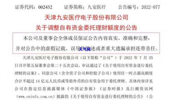 工行信用卡还外币理财怎么还，如何使用工商银行信用卡进行外币理财还款？