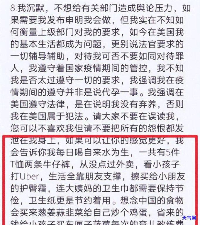 欠信用卡被起诉诉讼费，应对欠信用卡被起诉：诉讼费用的处理与解决办法