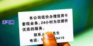 被信用卡起诉会被警察抓吗，信用卡欠款被起诉是否会遭警方逮捕？