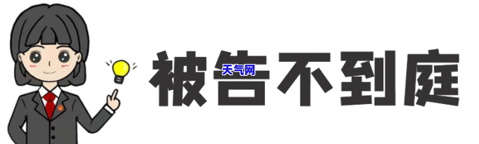 欠银行信用卡收到传票会怎样，收到信用卡欠款传票：了解可能的后果和应对策略