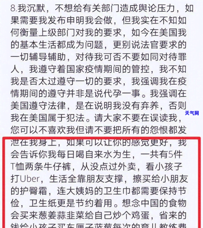 被信用卡起诉诉讼费多少钱，信用卡诉讼费用详解：被起诉后需要支付多少？