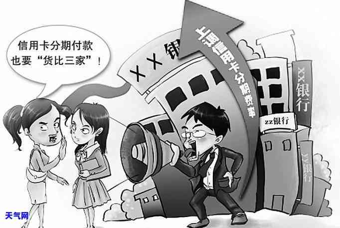 助学贷款能否用信用卡还款？