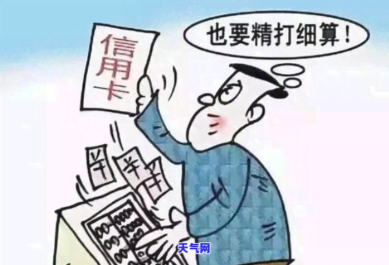 还信用卡还不了怎么办，信用卡还款困难？教你应对方法！