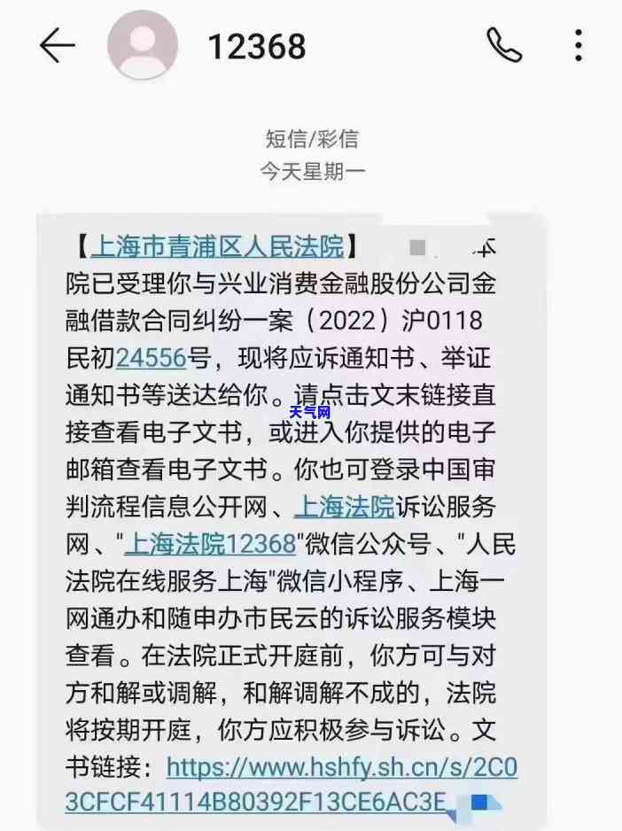 钱已还完却被信用卡公司起诉，如何应对？