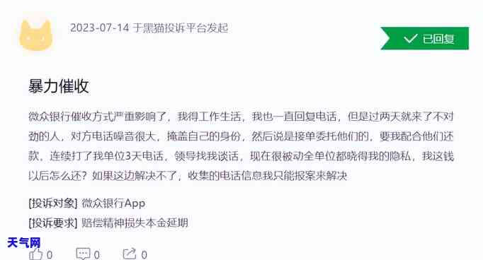 信用卡粘贴个人信息怎么办，如何应对信用卡人员泄露个人信息的问题？