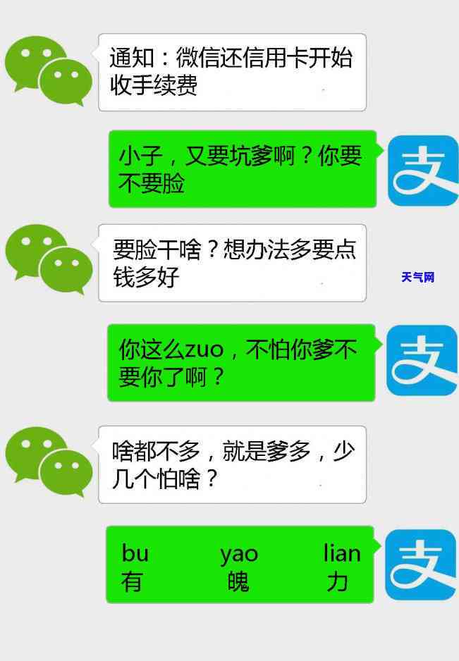 还信用卡还需支付手续费？详解手续费相关问题