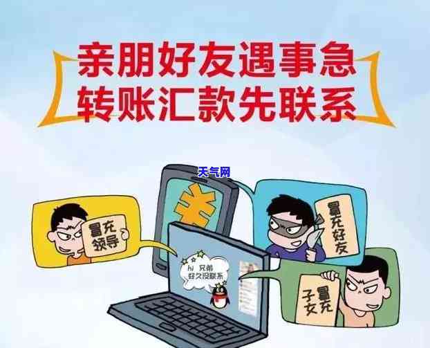 还亲属信用卡可以转账吗？安全吗？知乎上有哪些看法？