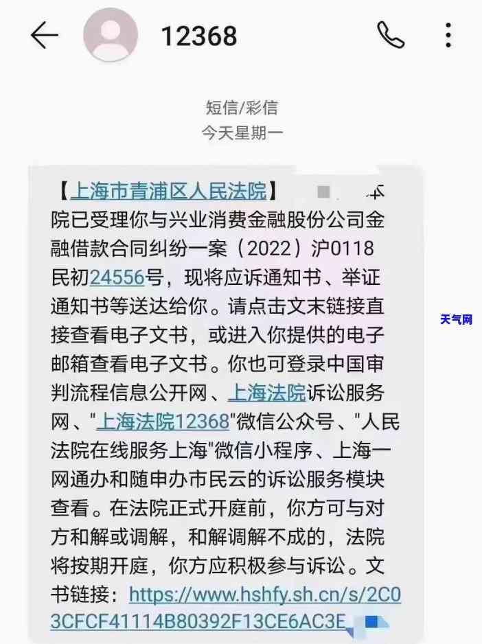 信用卡逾期起诉房产解决方案：步骤、手续及注意事