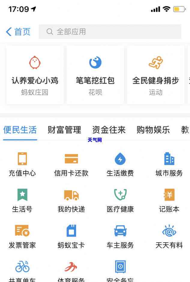 信用卡费用，揭示信用卡的隐藏费用：你可能不知道的成本