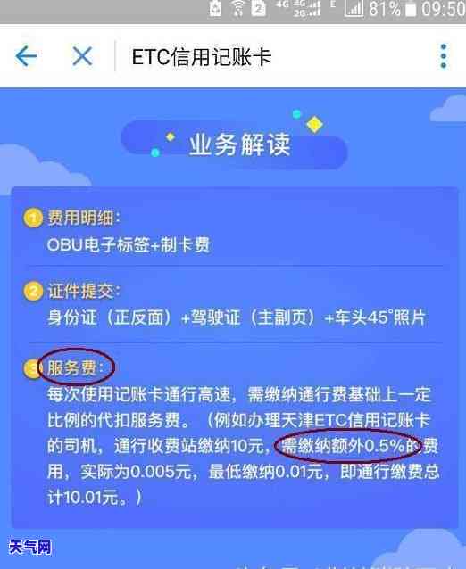 信用卡记逾期方式，深入了解信用卡逾期：记账方式与应对策略