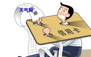 信用卡钱用完了怎么还钱，信用卡透支后，如何偿还欠款？