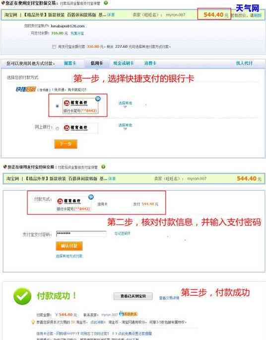 怎么协商信用卡期停止还款业务-怎么协商信用卡期停止还款业务呢