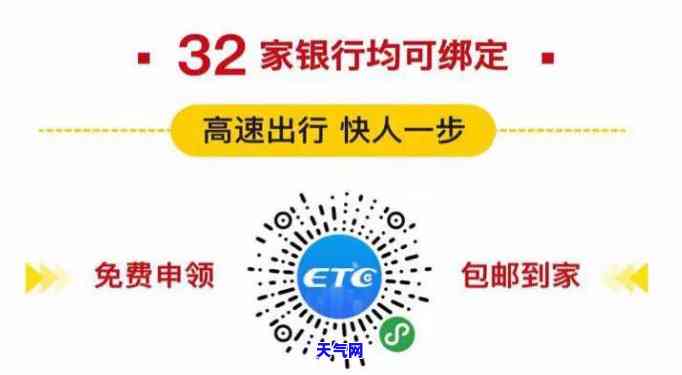 etc怎么从信用卡换成储蓄卡，如何将信用卡余额转换为储蓄卡？