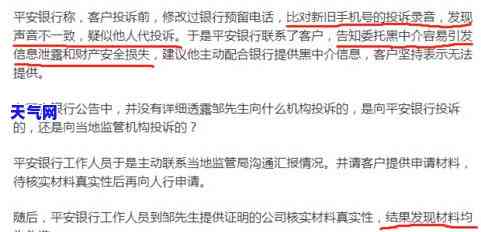 信用卡如何协商分期还款协议呢-信用卡如何协商分期还款协议呢怎么写