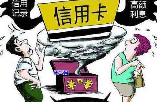 信用卡逾期起诉是否会判缓刑？知乎探讨相关问题