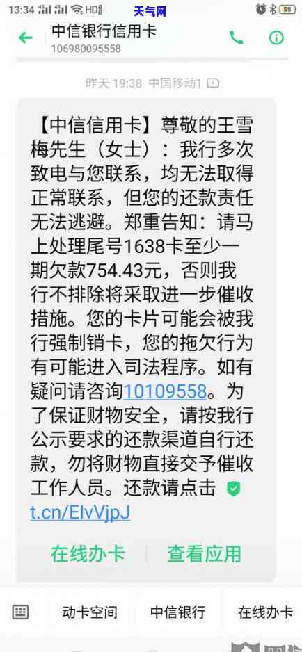 跟中信银行信用卡协商还款的具体操作方法及常见问题解答