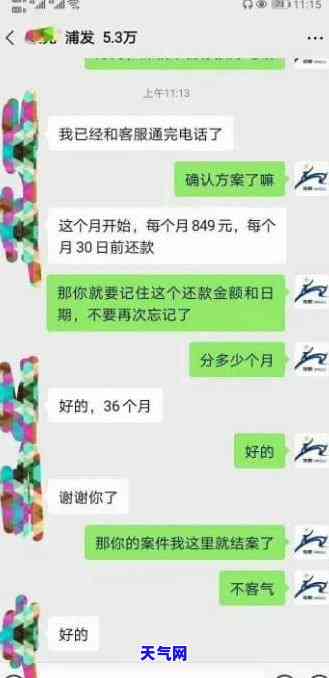 和信用卡协商还款不肯要走司法程序？解决方案在这里！