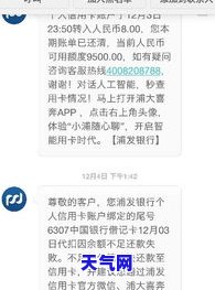 信用卡还清了还打电话-信用卡还清了还打电话催款