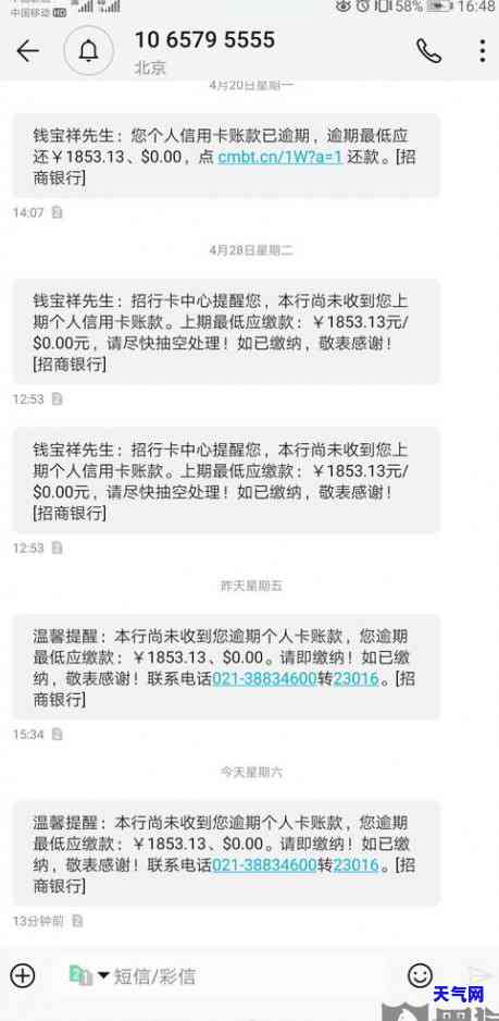 信用卡协商还款还上怎么办-信用卡协商还款还上怎么办呢