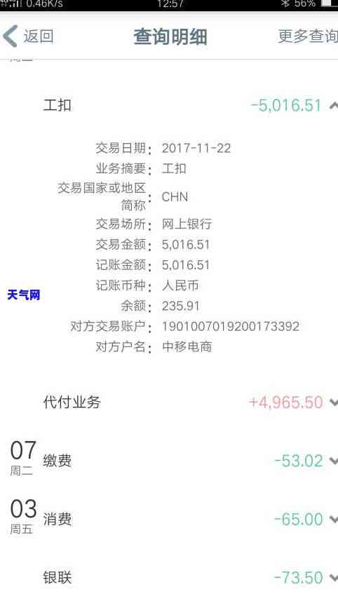 平安信用卡逾期会不会起诉我，平安信用卡逾期会否被起诉？你需要了解的法律知识