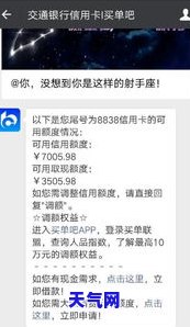 信用卡办了分期还冻结吗，信用卡分期还款后会被冻结吗？答案在这里！