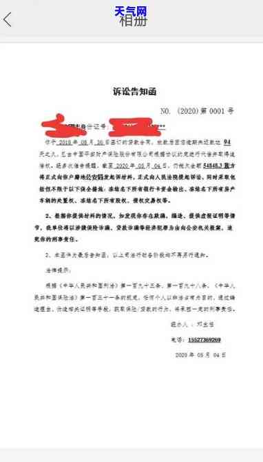 中信信用卡逾期3年会起诉吗？解决方案及知乎讨论