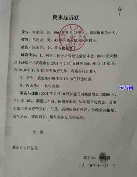 信用卡逾期被起诉会写进档案嘛，信用卡逾期被起诉是否会被记录在档案中？