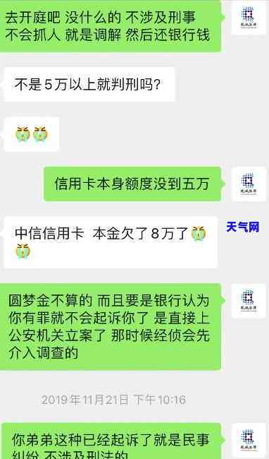 信用卡逾期起诉开庭怎么办？全程解析与应对策略