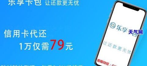 代还信用卡那个-代还信用卡那个通过