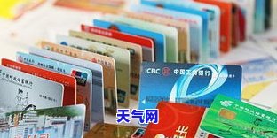 如何跟发银行协商信用卡还款方式？