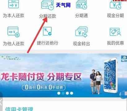 光大信用卡协商还款容易过吗-光大信用卡协商还款容易过吗知乎