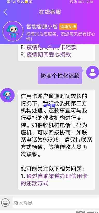 光大信用卡协商还款容易过吗-光大信用卡协商还款容易过吗知乎