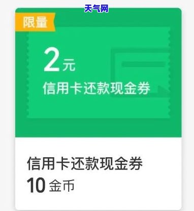 微信只能还信用卡吗怎么操作，微信还款功能全解析：不仅限于信用卡，还能如何操作？