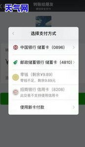 微信支不支持还信用卡？答案在这里！
