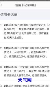 农行信用卡逾期2月说起诉-农行信用卡逾期2月说起诉是真的吗