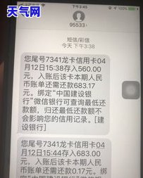 信用卡更低还款后又还完-信用卡更低还款后又还完会怎么样