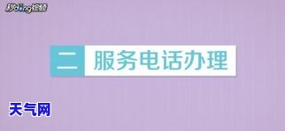 信用卡还错了可以改吗怎么改，信用卡还错怎么办？教你如何修改还款记录