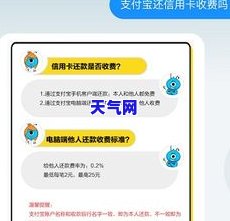 信用卡还错后能否修改？现已还款，是否仍能使用？如何解决？