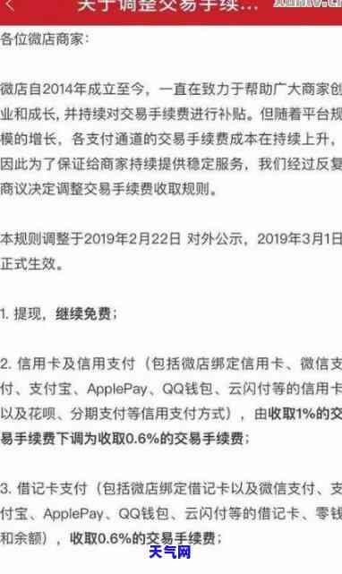 借记卡还款：金额超限解决方法与操作指南