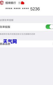 什么是微信信用卡还款服务，全面解析：微信信用卡还款服务是什么？