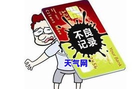 信用卡逾期多少额度被起诉-信用卡逾期多少额度被起诉了