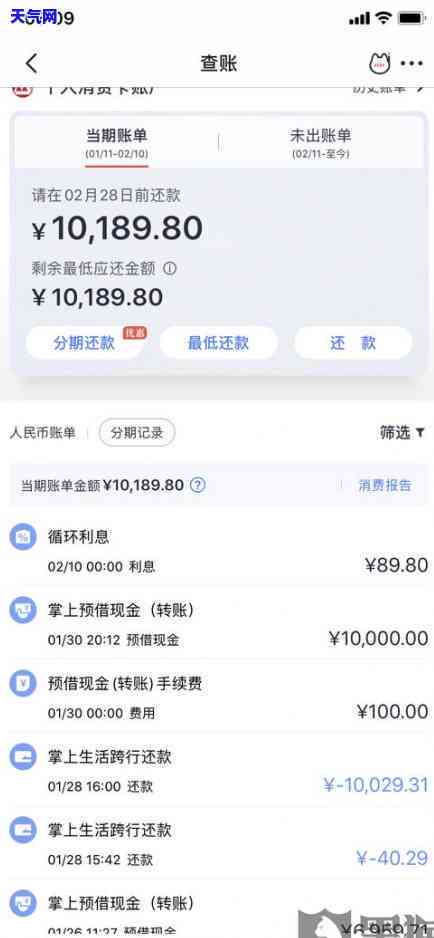 商银行信用卡400电话：客服热线及号码查询