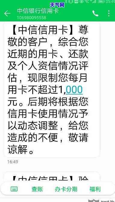 中信信用卡1号还最晚-中信信用卡1号还最晚几号还款